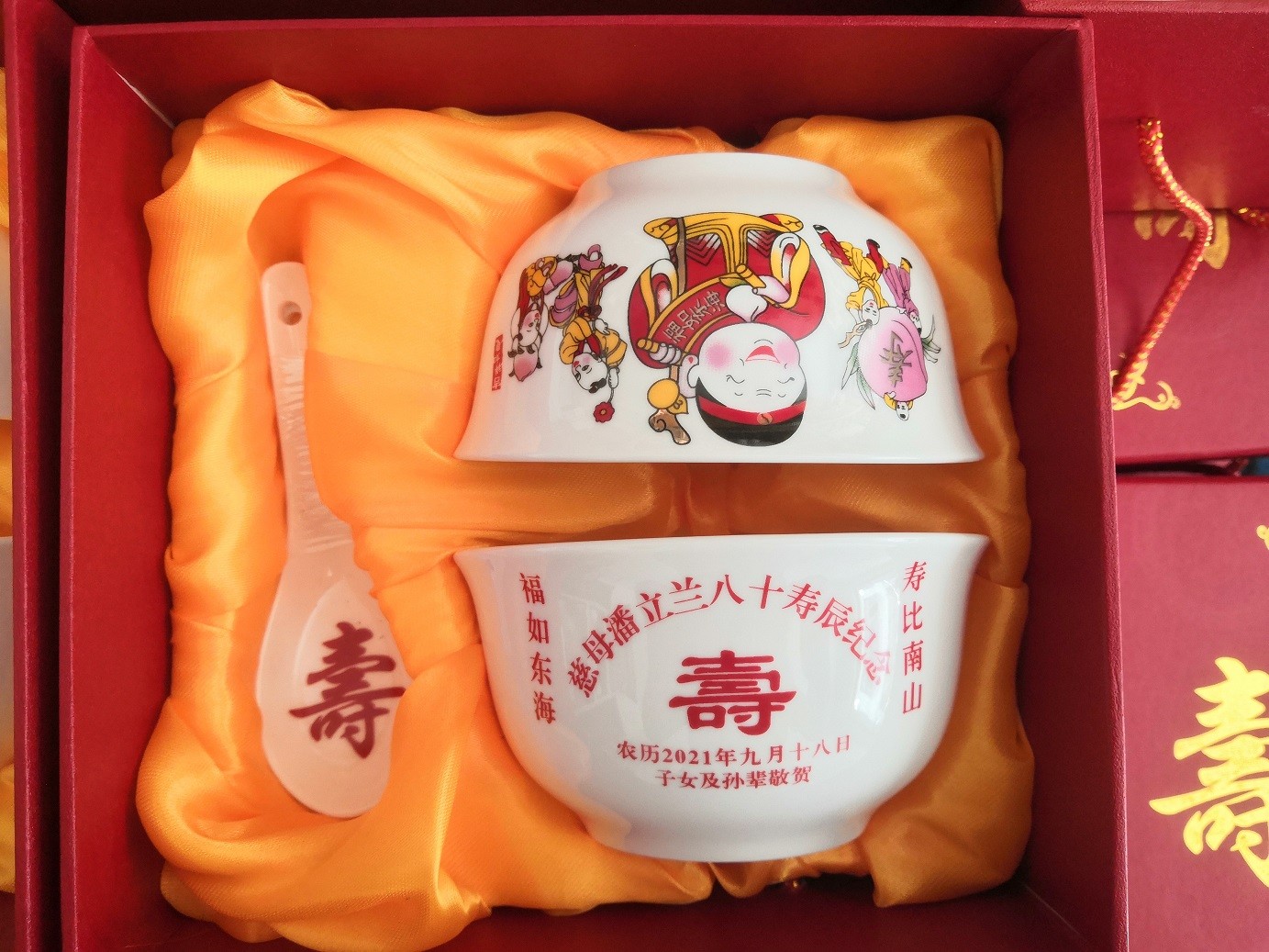 四世同堂老人祝寿礼品寿碗九旬寿辰纪念品陶瓷寿碗百岁长寿老人生日