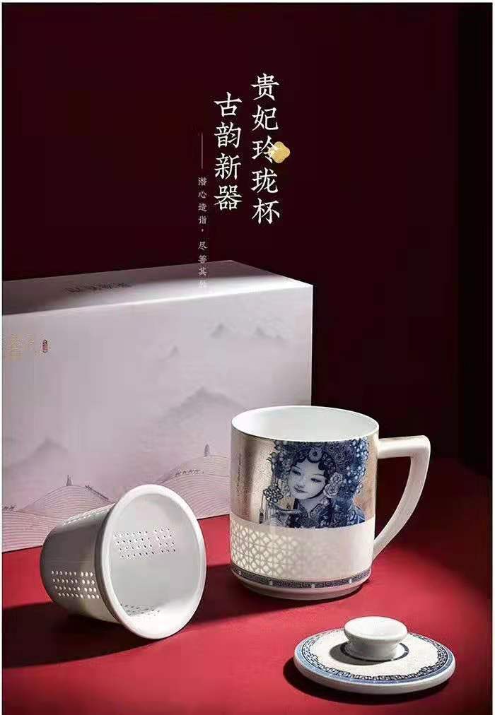 文创礼品陶瓷茶杯定制