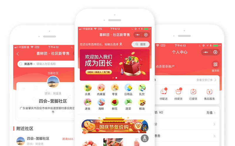 zbjimg.com_homesite_task_小程序内图.