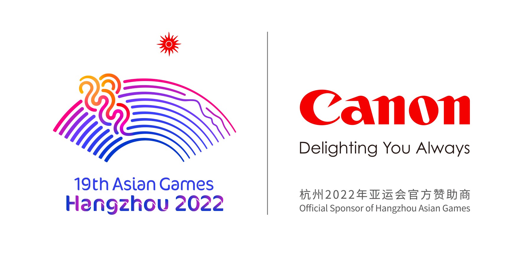 再赴亚运之约佳能宣布成为杭州2022年亚运会官方赞助商