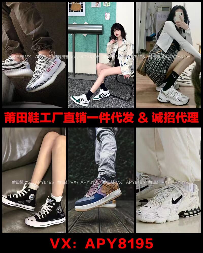 莆田鞋工厂微信图片