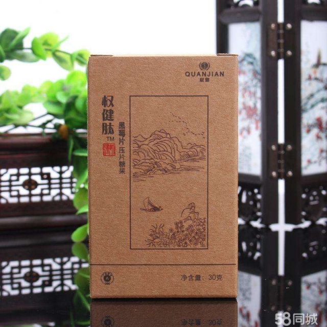 权健保健品图片图片