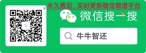 富兴云商怎么注册？富兴云商卡管家注册推荐人怎么填写-第2张图片-首码圈