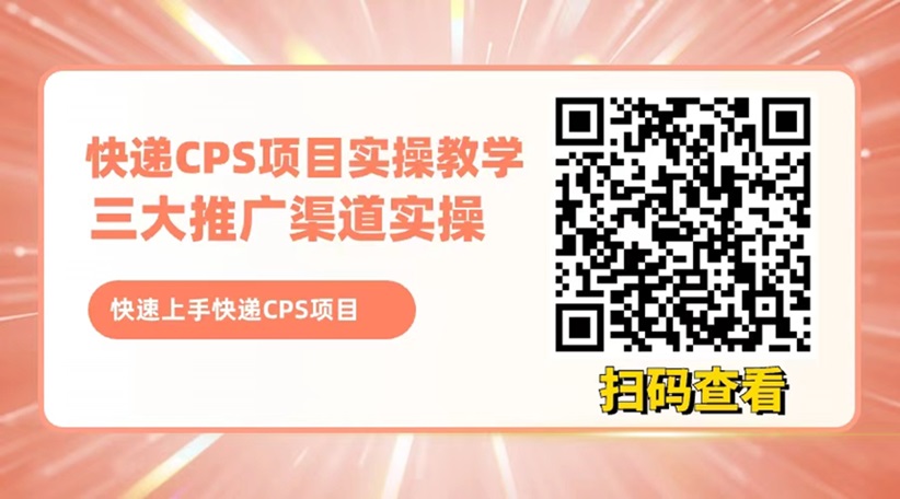 纷纷寄折扣快递小程序，一个可以寄全国快递都省钱的平台！_2