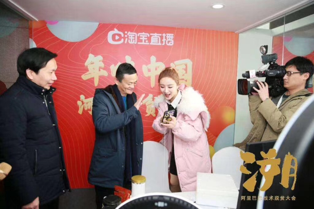 2020中国(杭州)直播电商及网红产品博览会
