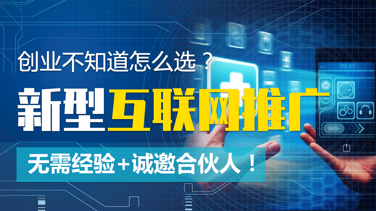 亿企联新型互联网推广代理:信息流广告怎么推广?